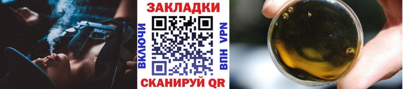 Как найти наркотики Белозерск Alpha-PVP Галлюциногенные грибы НБОМе ГАШИШ Канабис