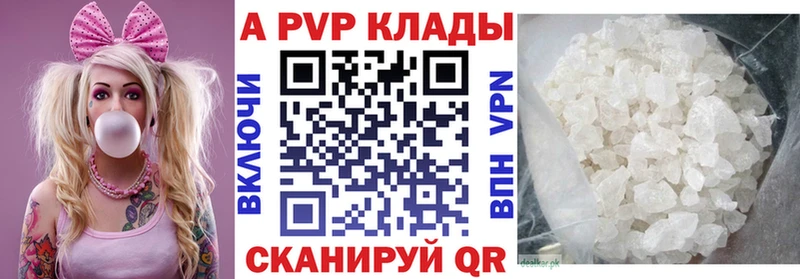 где найти   маркетплейс Telegram  Alpha PVP СК  Белозерск 