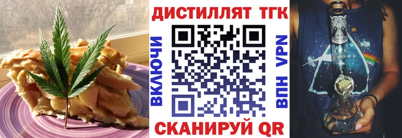 Cannafood марихуана  Белозерск 