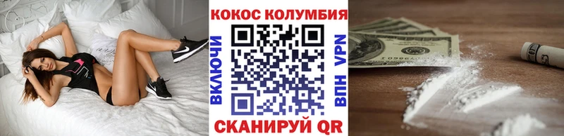 цена наркотик  Белозерск  Кокаин Боливия 