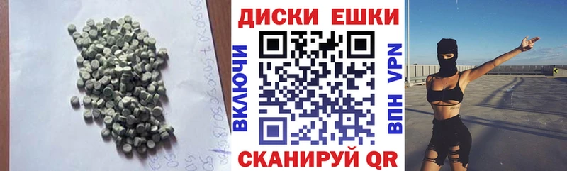 Ecstasy Cube  Белозерск 