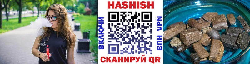 Гашиш ice o lator  это как зайти  Белозерск 