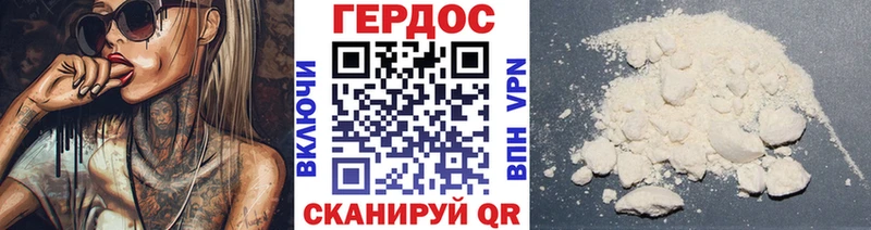 Героин белый  где продают наркотики  Белозерск 