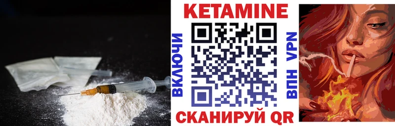 хочу наркоту  Белозерск  МЕГА ТОР  Кетамин VHQ 