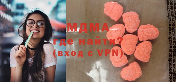 молекула духа Армянск