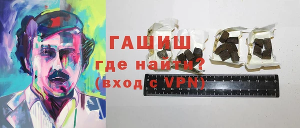 кокаин колумбия Арсеньев