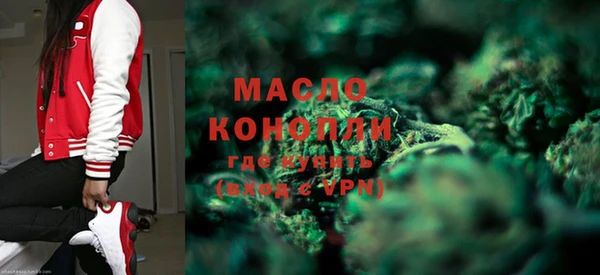 молекула духа Армянск