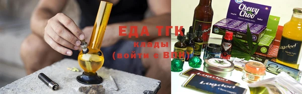 мяу мяу кристалл Белая Калитва