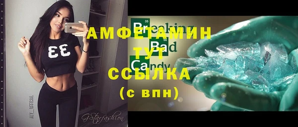 2c-b Аркадак
