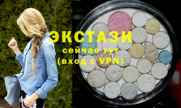 молекула духа Армянск
