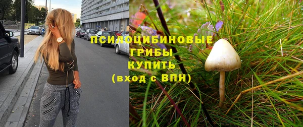 кокаин колумбия Арсеньев
