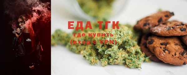 2c-b Аркадак