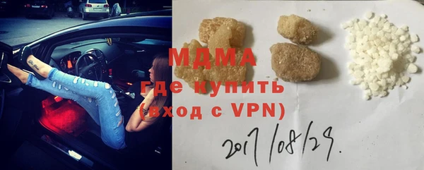 кокаин колумбия Арсеньев