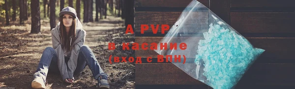 молекула духа Армянск