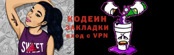 2c-b Аркадак