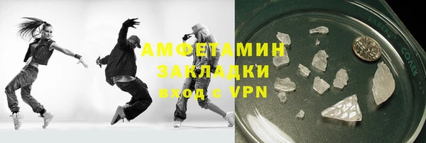 кокаин колумбия Арсеньев