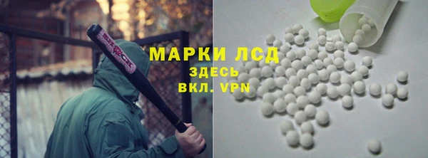 кокаин VHQ Пролетарск