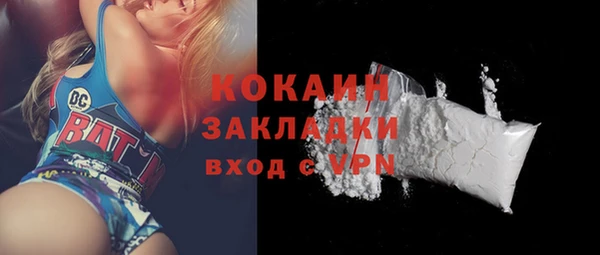 2c-b Аркадак
