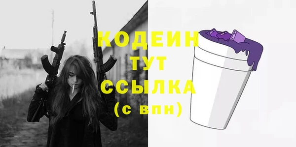 2c-b Аркадак
