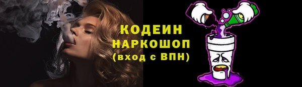 2c-b Аркадак