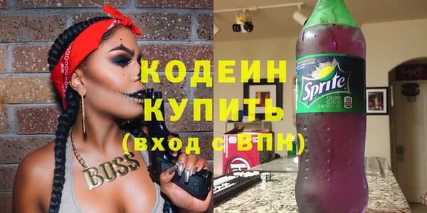 синтетический гашиш Белая Холуница