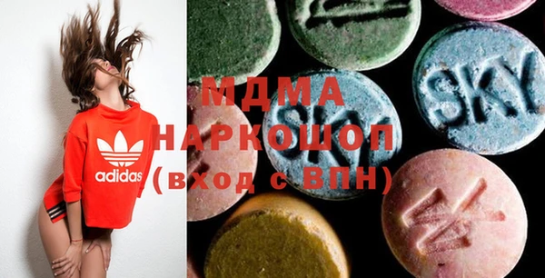 молекула духа Армянск