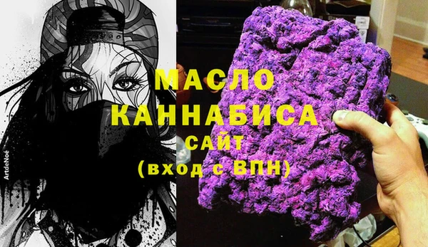 молекула духа Армянск