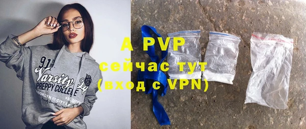 молекула духа Армянск