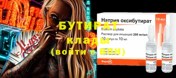 молекула духа Армянск