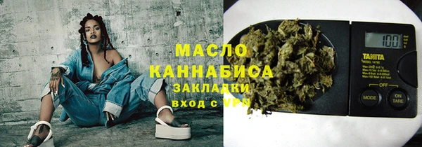 молекула духа Армянск