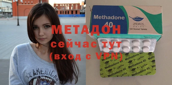 молекула духа Армянск