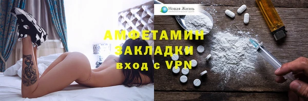 молекула духа Армянск