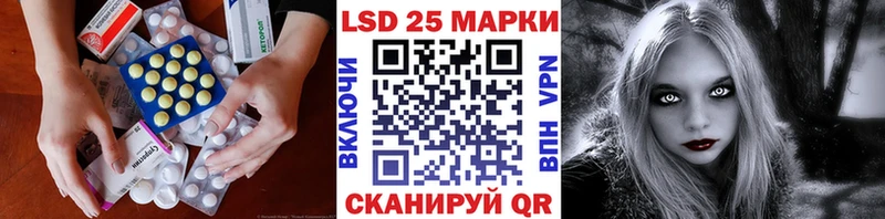 ЛСД экстази кислота  дарнет шоп  Белозерск 