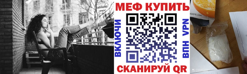 закладка  Белозерск  Мефедрон мука 