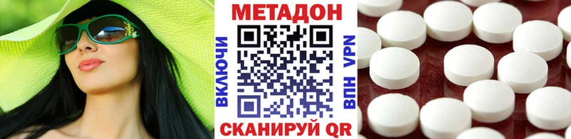 ОМГ ОМГ маркетплейс  Белозерск  МЕТАДОН кристалл 