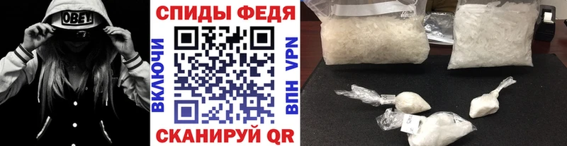 Метамфетамин мет  shop наркотические препараты  Белозерск  где купить наркотик 