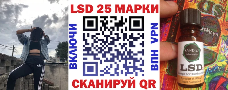 Марки NBOMe 1500мкг Белозерск