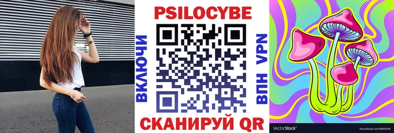 Галлюциногенные грибы GOLDEN TEACHER купить Белозерск