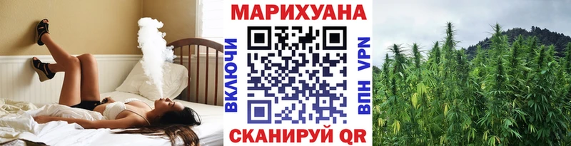 Бошки марихуана семена Белозерск